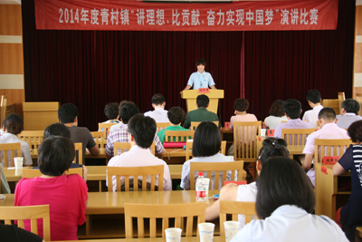 賀山美員工曹雙輝獲得“講理想、比貢獻(xiàn)、奮力實(shí)現(xiàn)中國(guó)夢(mèng)”的演講比賽第二名