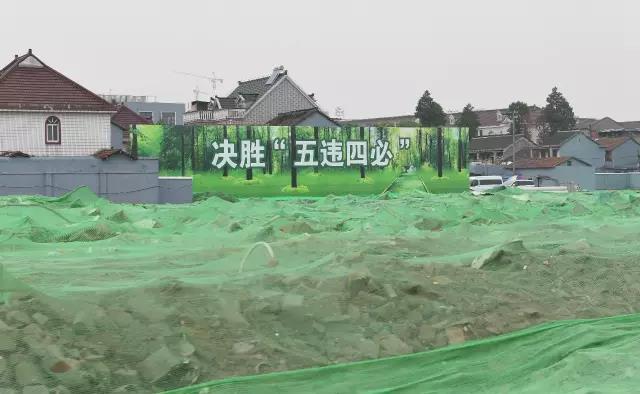 轉發(fā) | 韓正：穩(wěn)扎穩(wěn)打，確保環(huán)境綜合整治任務完成！整治后再回潮的，從重從嚴處理并曝光