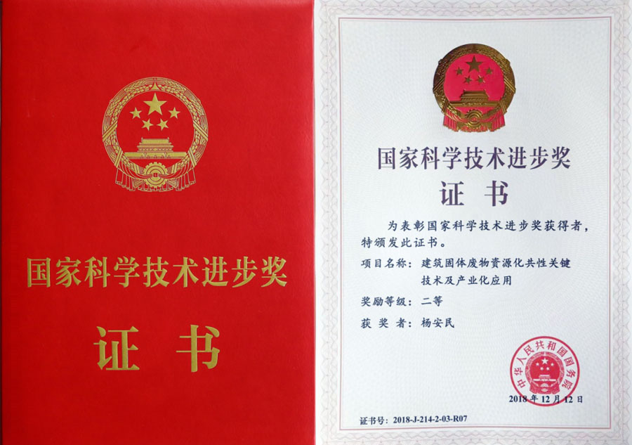 楊安民從業(yè)卅五周年系列報道--“三十五年磨一劍，山更美，業(yè)更精”專訪
