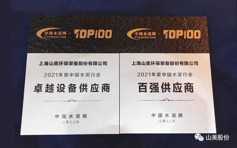 新年快樂(lè) | 回首2022，闊步2023