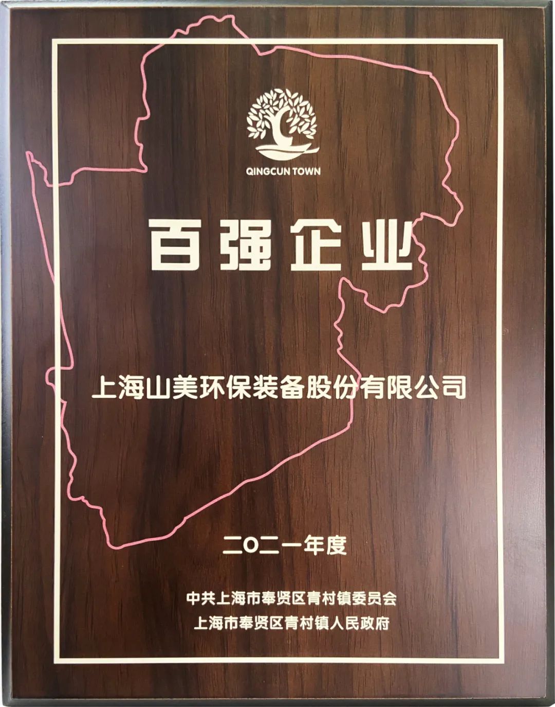 新年快樂(lè) | 回首2022，闊步2023