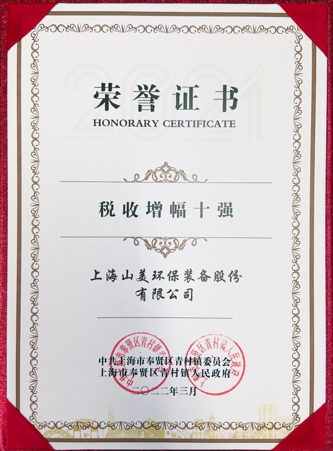 新年快樂(lè) | 回首2022，闊步2023