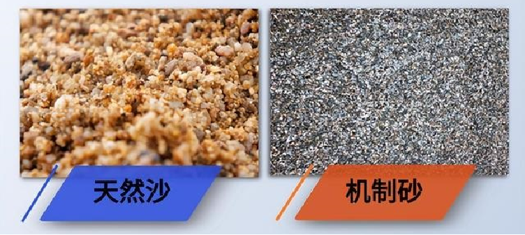 機制砂與天然砂的區(qū)別是什么？上海山美為您解答