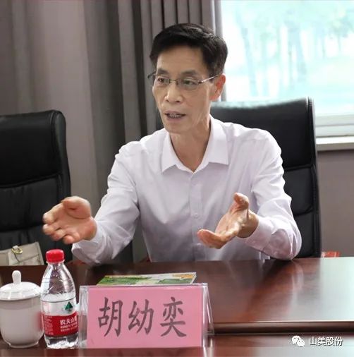 聚焦 | 熱烈歡迎中國砂石協(xié)會胡會長一行蒞臨上海山美股份鄭州基地指導交流！