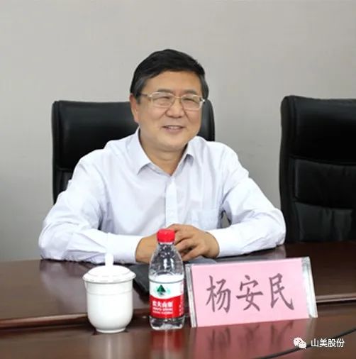 聚焦 | 熱烈歡迎中國砂石協(xié)會胡會長一行蒞臨上海山美股份鄭州基地指導交流！