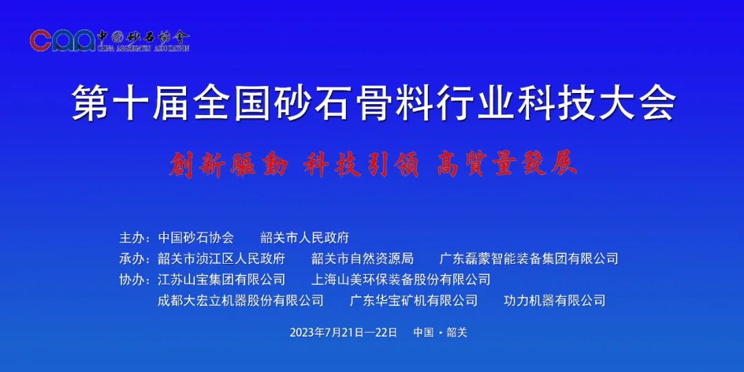 協(xié)會專訪 | 技術(shù)好、質(zhì)量好、人品好——上海山美股份董事長楊安民談業(yè)界“三好生”的內(nèi)涵