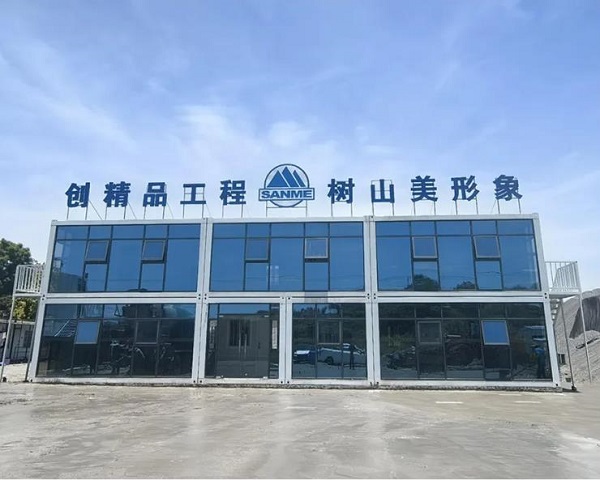 上海山美成功中標(biāo)年產(chǎn)500萬噸鐵尾礦循環(huán)利用項(xiàng)目！
